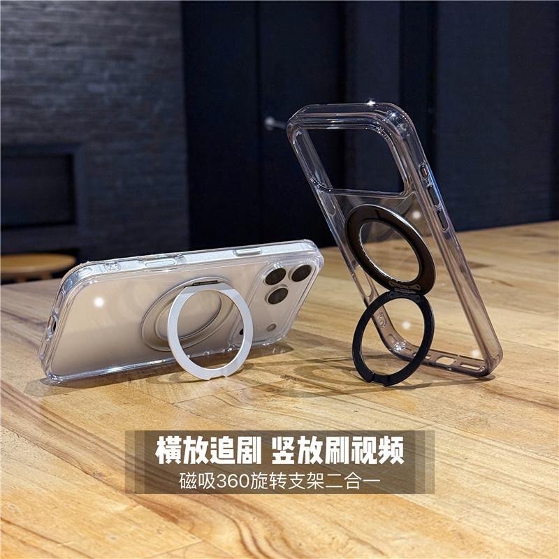 Applicable to Apple 17promax magnetic mobile phone case 360 rotating bracket iphone17Air simple transparent case 17