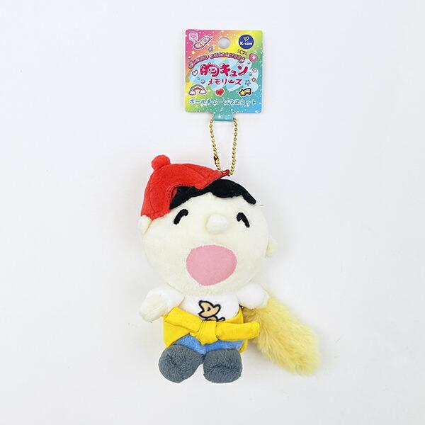 

Sanrio Minna no Tabo Ball Mascot Keychain Retro