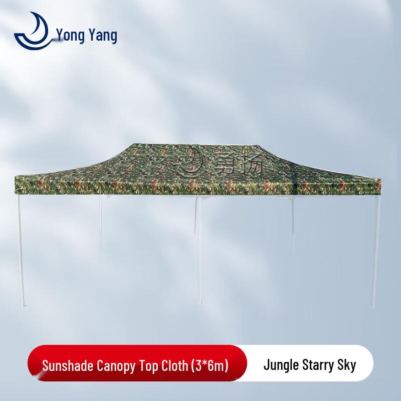 Yong Yang Outdoor Pop-Up Sonnenschutz Zelt System