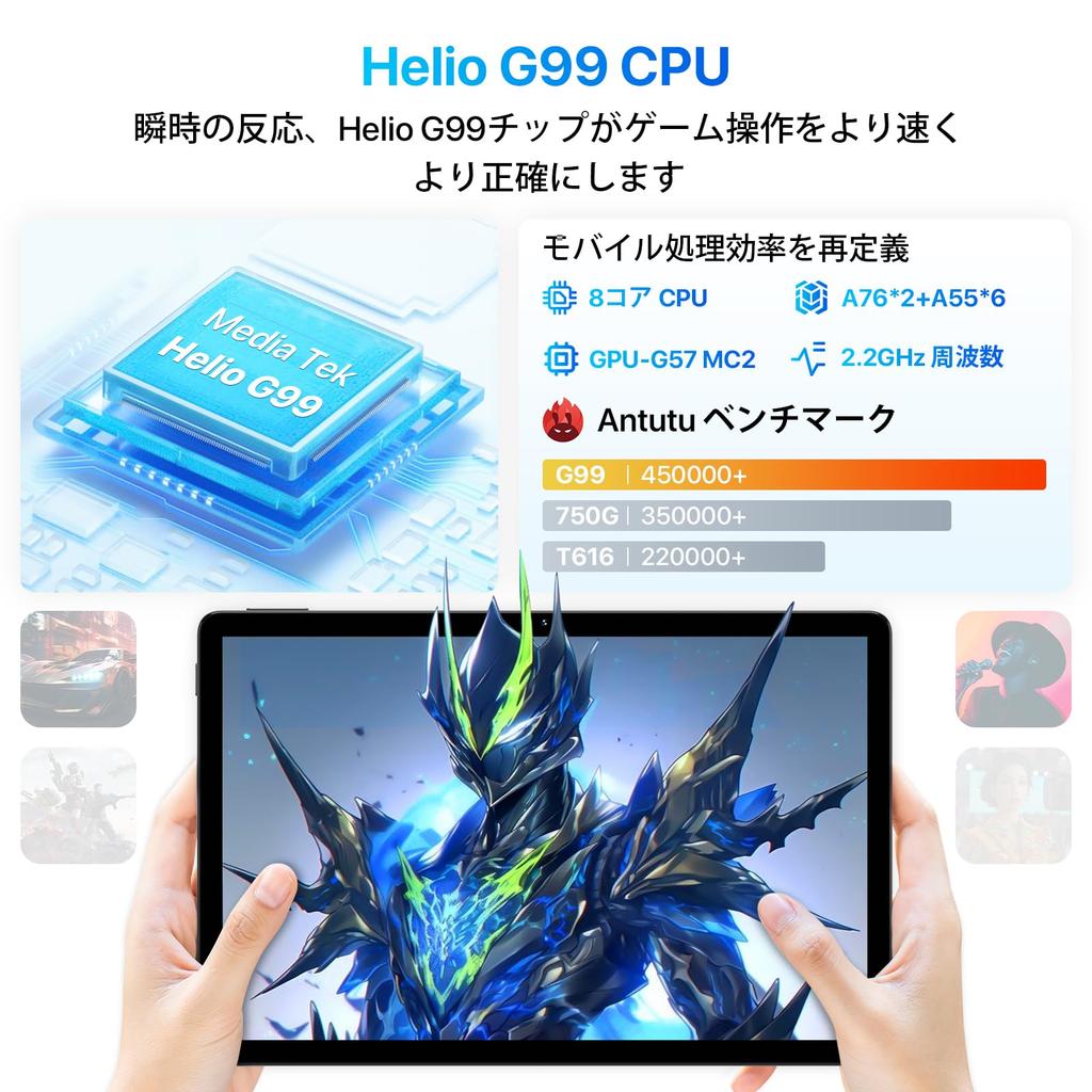 FHD Large Screen Tablet with 4 Speakers Netflix Helio 450nit High 8000mAh 18W to Face Android Quad for Includes Japanese Guidebook 11-inch