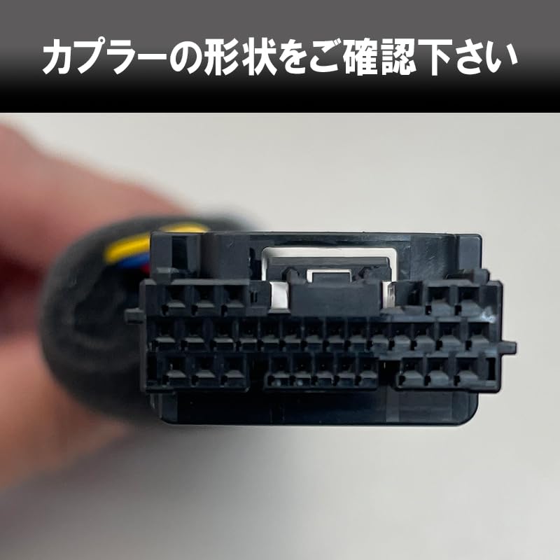 Enlarge Shoji LM500 Compatible Idling Door Lock Locks the Door While the Engine Is Easy Kit, Running, Installation, Coupler-On