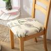 Stretch Printed Chair Seat Cushion Covers For Dining Room Chair Cover For Wedding Banquet Seat Chair Slipcover Home Decor