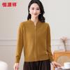 Hengyuanxiang Women's 100% Wool New Chinese Style Cardigan with Rhinestones