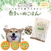 Dog and Cat Natural Food Honpo Fluffy rice made with chicken and for all 80g x 10 bags dog made in small puppies grains, dogs, set, food, semi-raw,