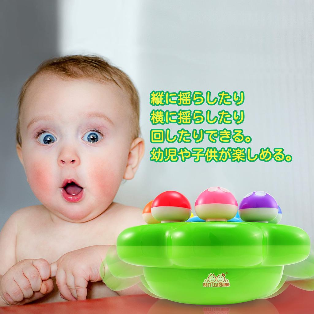 Best Learning Interactive Educational Toy for Infants and Toddlers Aged Games and Music "Mushroom Garden" - Light-up 1-3 - Colors, Numbers,