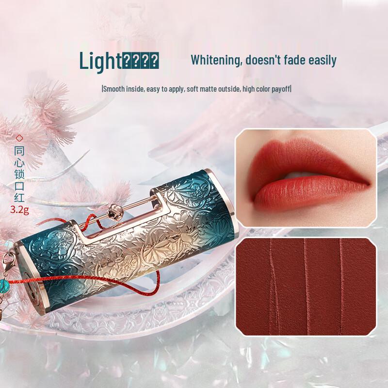 Florasis Tongxin Lock Lipstick