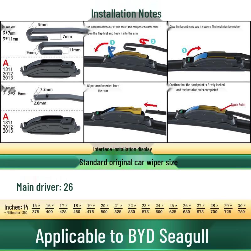 BYD Seagull Car Frameless Silent Wiper Blade with Rubber Strip