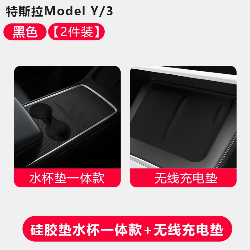 For Tesla Updated Model Y/YL/3 Center Console Panel Silicone Pad Center Console Film Accessories