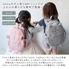 Aboo fluffy baby shoulder bag with many bottle mesh name cute reflective rice cake [aboo] 3-way backpack, pink, rabbit, harness, long-lasting,