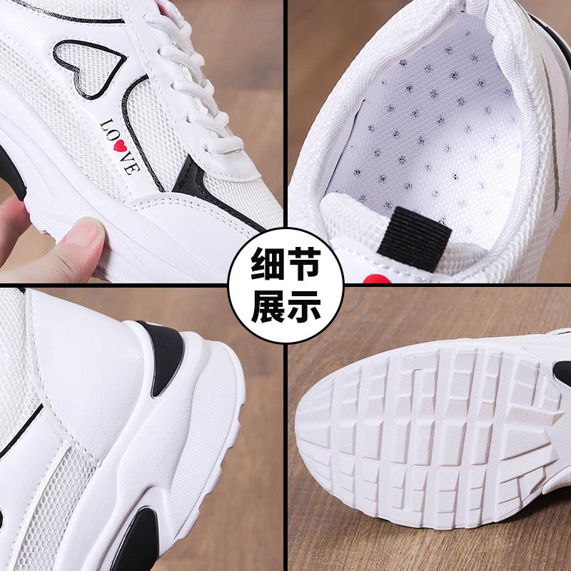 Mote Damesko Hjerteformede Plattform Sneakers Dame Gå Sportssko Pustende Hvit Sko Fritidssneaker Zapatos Mujer