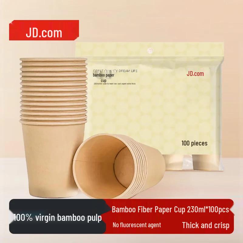 Jingdong Jingzao Disposable Paper Cups
