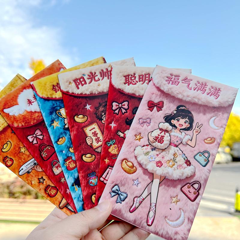 6pcs Horse Year Red Envelope 2026 Chinese Spring Festival Envelopes New Year Red Packet Lucky Money Envelope Kids Blessing Gifts
