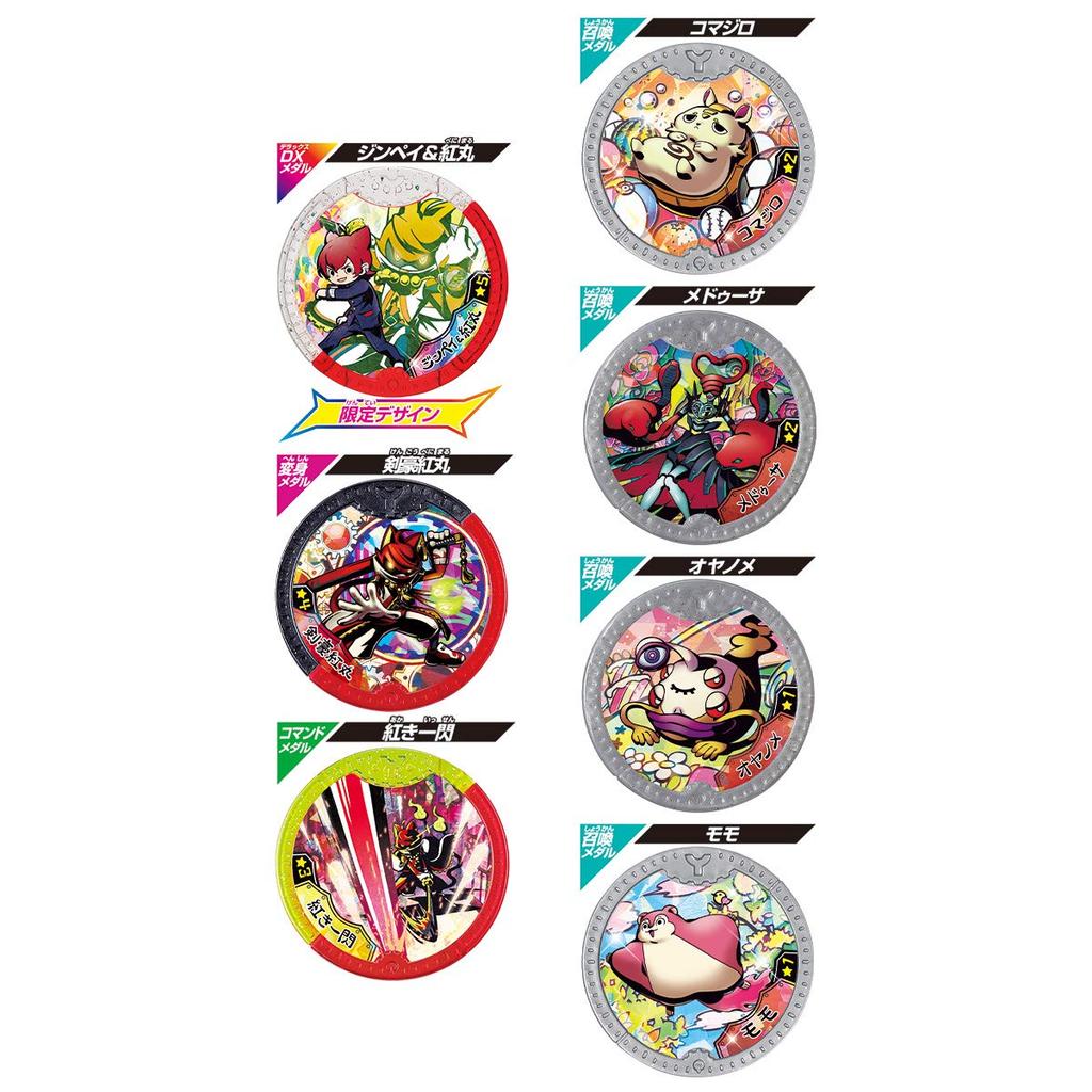 Watch DX YSP Watch Hero Transformation Set Yo-kai