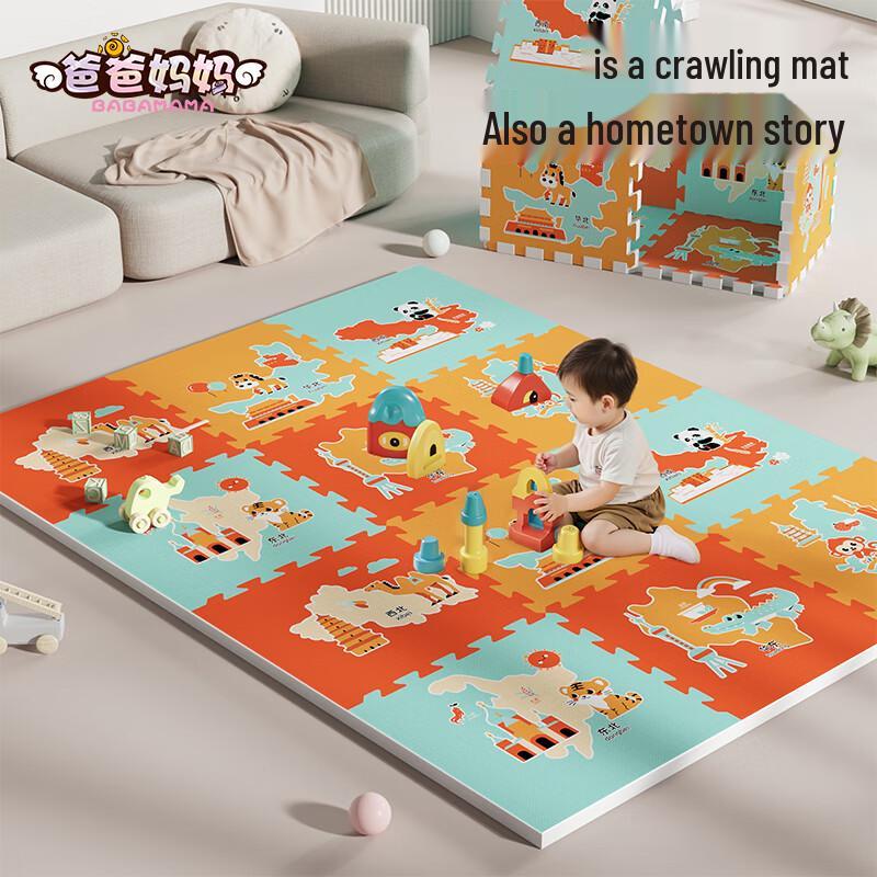 Baby Thickened Foldable & Puzzle Play Mats