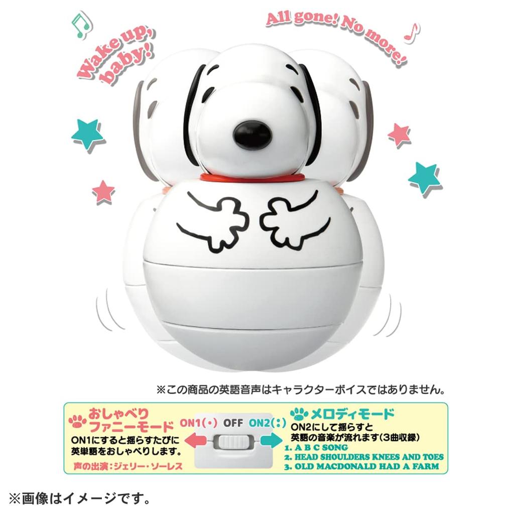 TAKARA TOMY First English Swinging Talking Lolly Snoopy