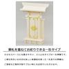 AITECH Shinto Shrine with Sleeves, Made in Japan