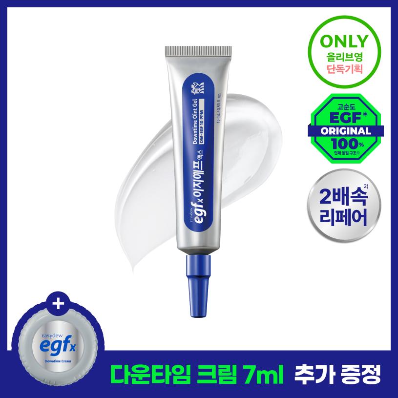 easydew EGFx Downtime Ointment Gel 15ml (+7ml)