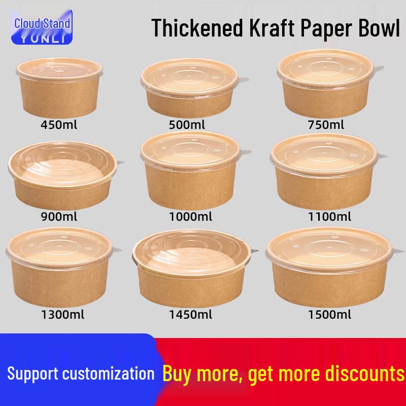 Disposable Kraft Paper Bowl with OPS Lid