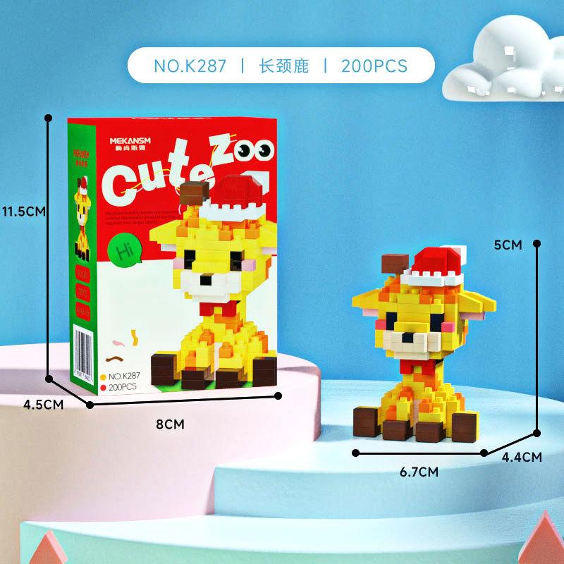 Non-Toxic Animal Party Building Blocks Assembled Toys Tiger Giraffe Elephant Tiny Particles Animal Desktop Ornaments Educational Gifts