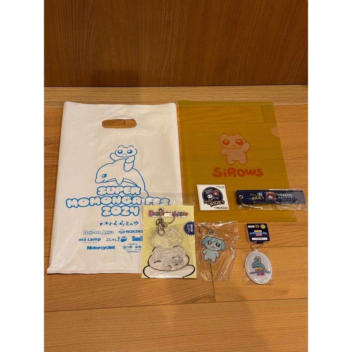 Used German Otakuki Goods Set Keychain Sticker Clear File