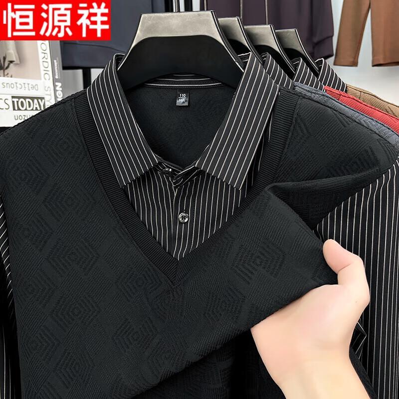 

Hengyuanxiang Men s Faux Two-Piece Knit Pullover 3XL