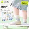 Cotton Bear Boys' Breathable Mesh Cotton Short Socks