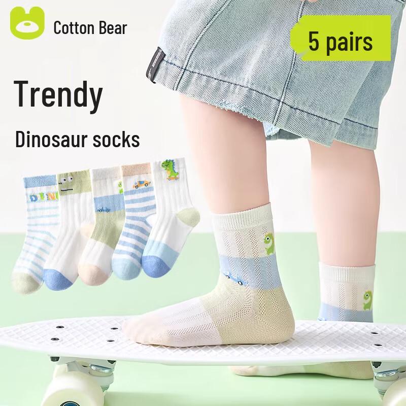 Cotton Bear Boys  Breathable Mesh Cotton Short Socks 2XL