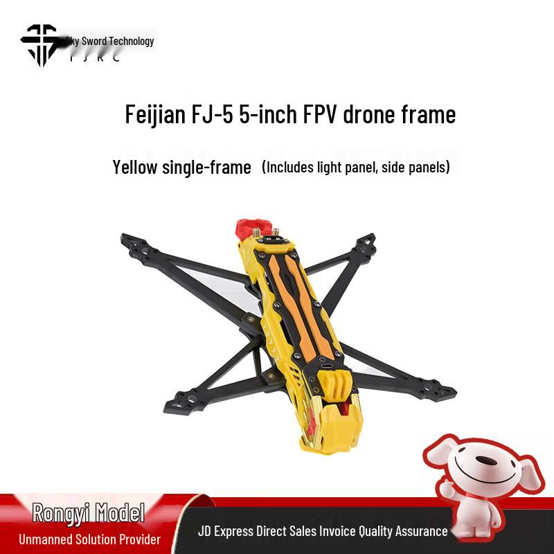 TJRC Flying Sword FJ-5 5-inch FPV Drone Frame (CN Version)
