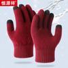 Hengyuanxiang Unisex Wool Touchscreen Gloves W55111