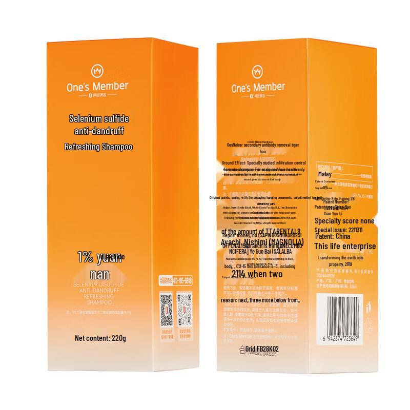 One's Member Premium Hair Shampoos & Care Products