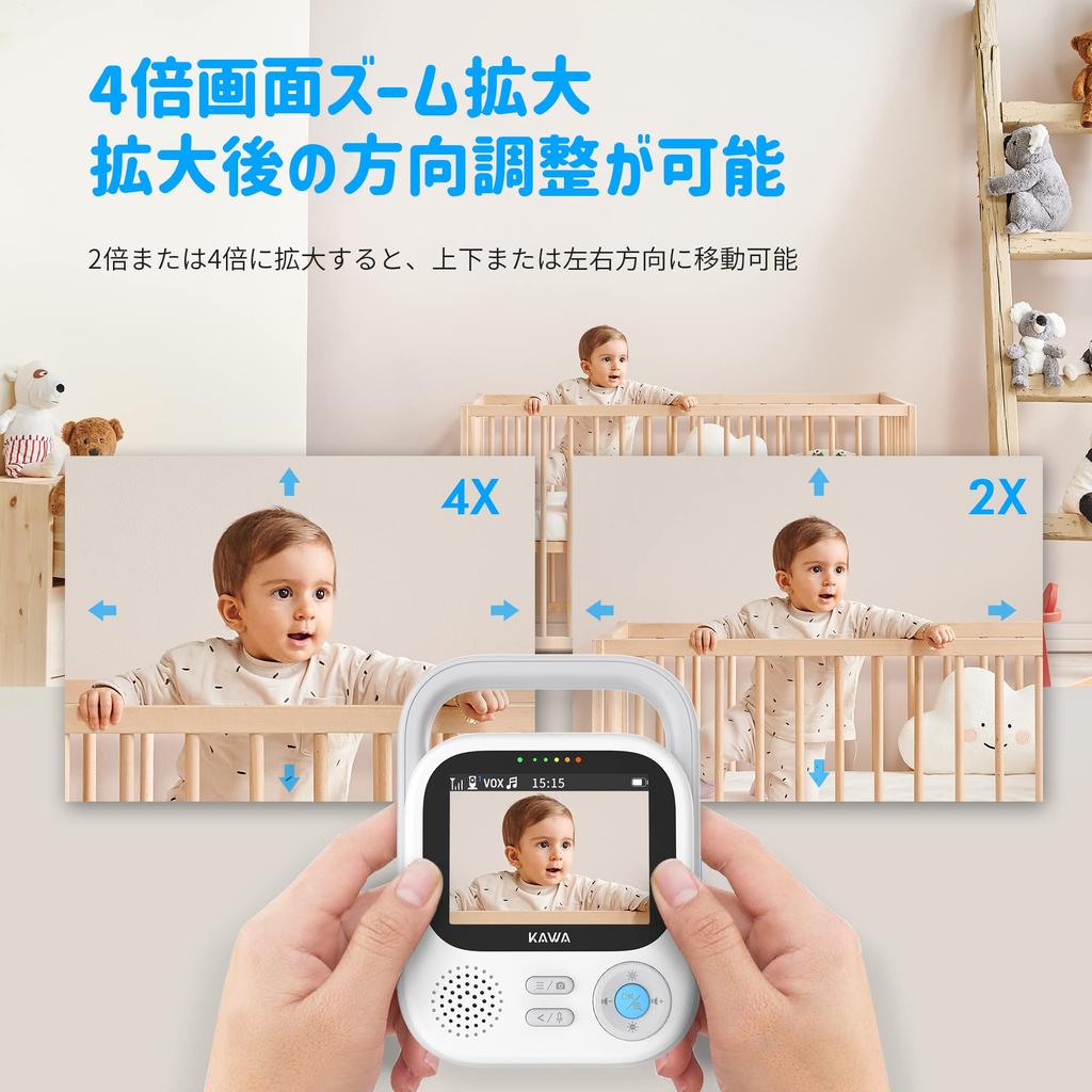 Babymonitor KAWA overvåkingskamera 2023 nyeste design tommer HD 2K piksler 5050mAh batteri Babykamera lydkommunikasjon Nattsynsfunksjon