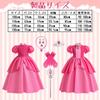 [EMGTTXDY] Prinzessin Peach Kleid, Cosplay-Kostüm für Kinder, Prinzessin Peach Kleid, Einteiler für Mädchen, Prinzessinnenkleid für Kinder, Cosplay-Kostüm, Kinder