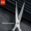 Stainless Steel Household & Office Scissors