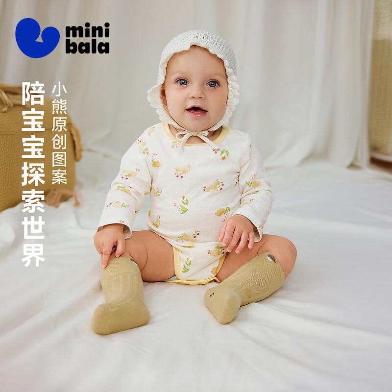 Minibala Newborn Baby Romper 59