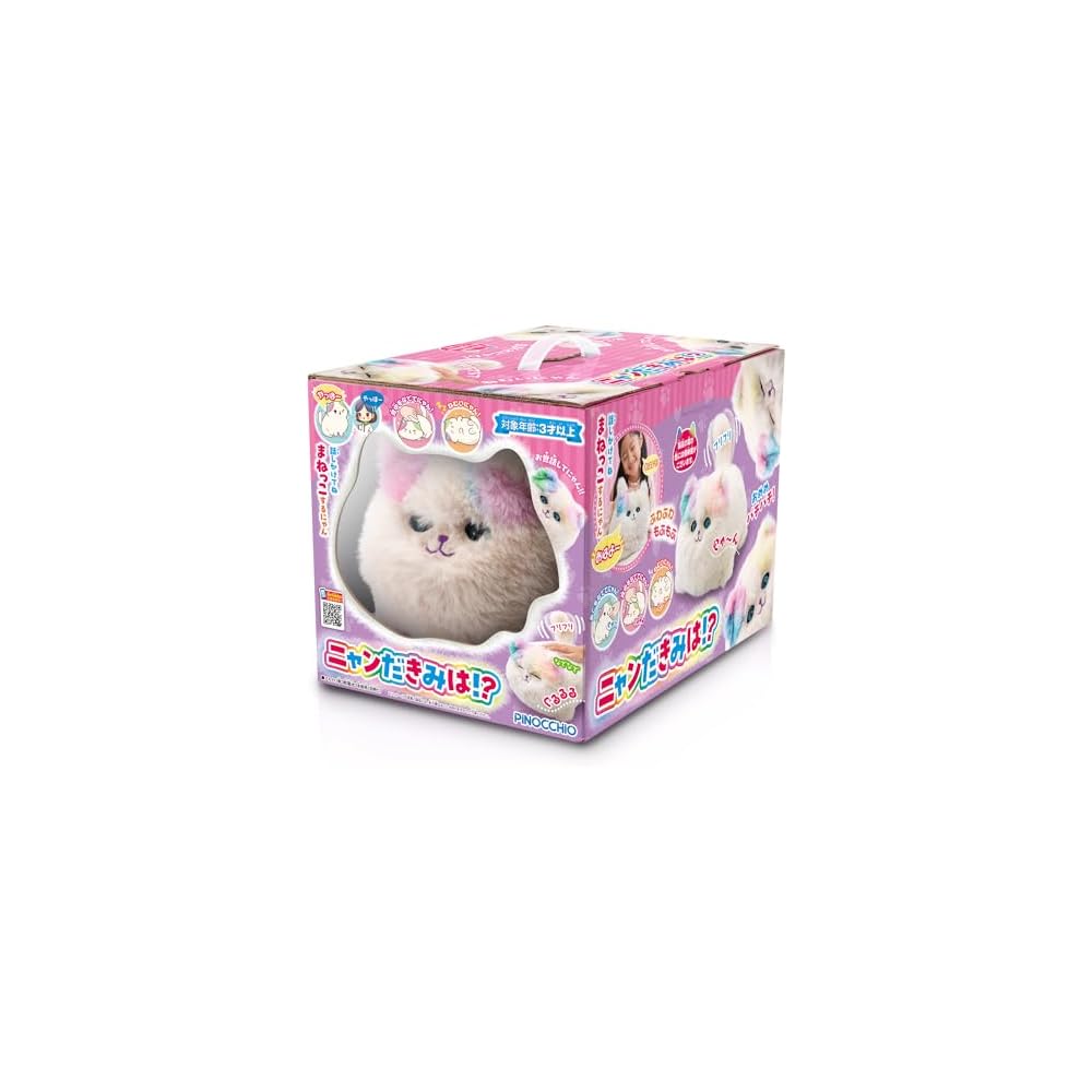 Agatsuma Nyan Daki Mew Plush Toy 27cm Battery Operated Interactive Toy Ages 3+
