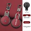 BMW Mini Countryman Key Case - Cooper Buckle 54f55f56F60 Car Key Holder