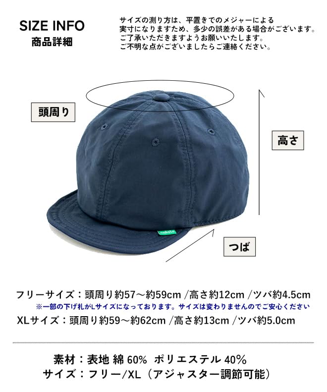 [NAKOTA] BALL HIKE CAP, Ball Hike Cap, 604 Cloth, Cap, Hat, Short Brim, Lightweight, Water Repellent, Lightweight, Large Size, Outdoor, Casual,