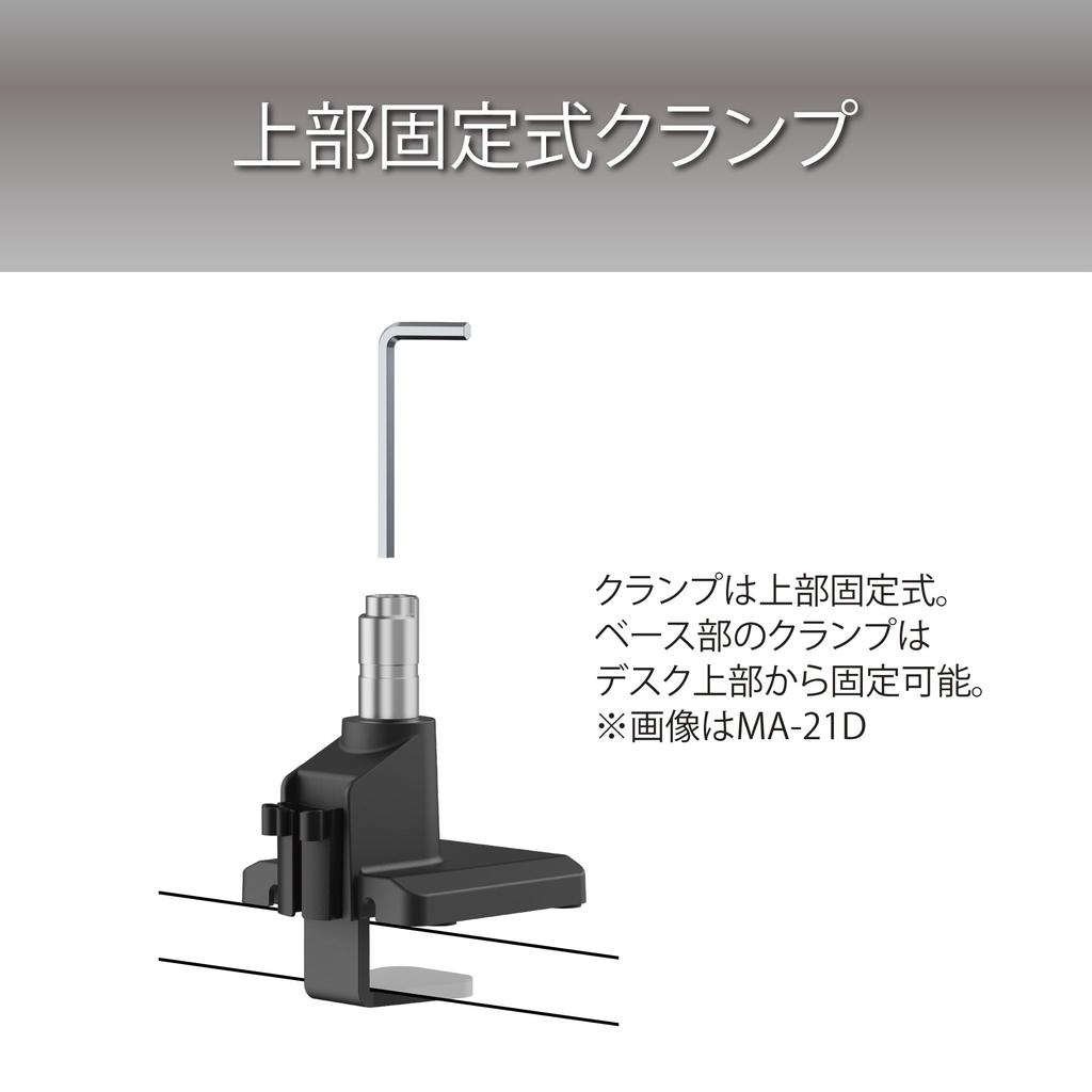 Hayami Kogyo Dual Monitor VESA Supports up to Desktop Type MA-22D Arm, Compatible, 32-inch Monitors,