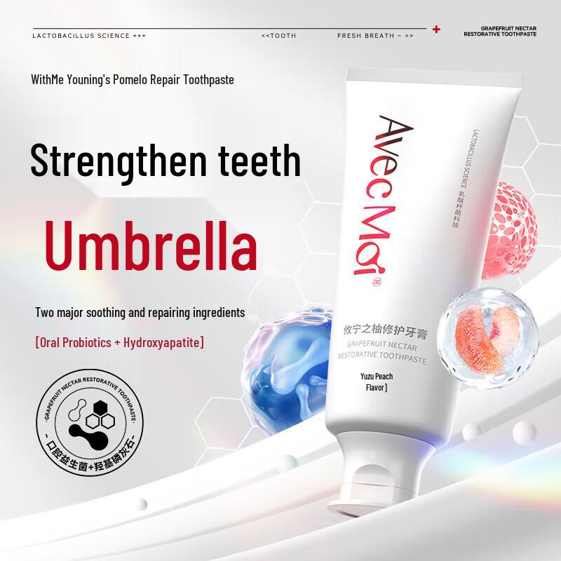 Avec Moi Pomelo Gum Repair Toothpaste