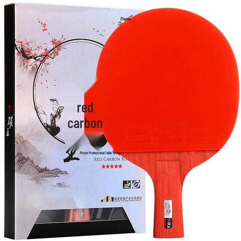 

Double Fish Red Carbon King 5-Star Table Tennis Racket