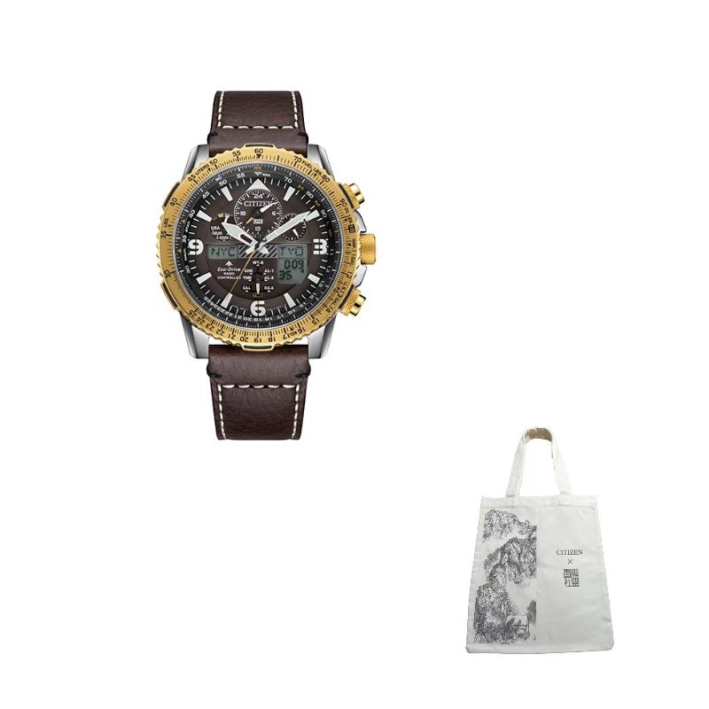 Citizen 200m Waterproof Light Powered Quartz Movement Cow Leather Strap Watch Unisex JY8084-17H