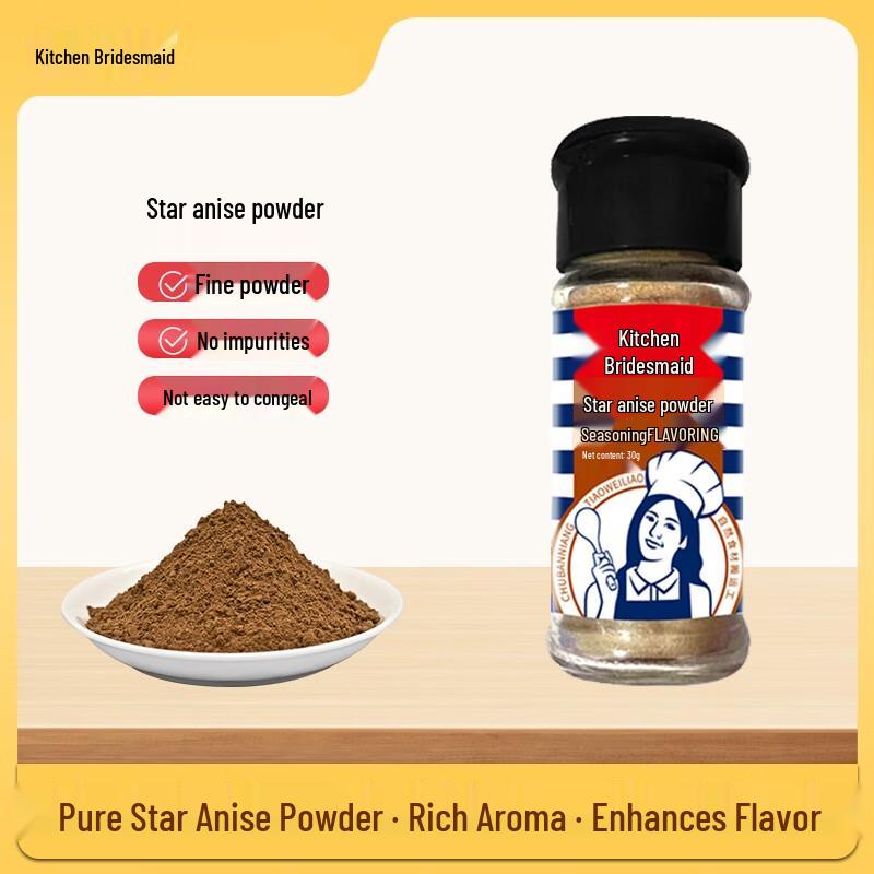 Chuban Niang Star Anise Powder