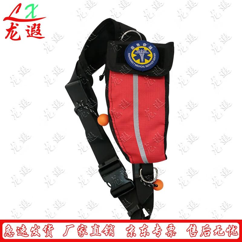 

Longxia Reflective Rescue Throw Rope Bag
