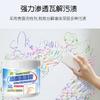 Wall stain removal wonder, latex paint white wall cleaner, wall cleaning paste, special wall cleaning art paint, color cleaning