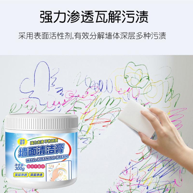 Wall stain removal wonder, latex paint white wall cleaner, wall cleaning paste, special wall cleaning art paint, color cleaning