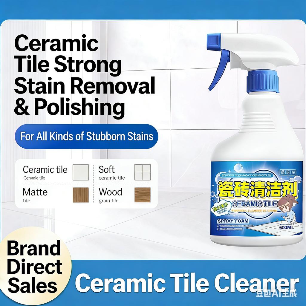 Tile Cleaner, a Powerful Cleaning Tool for Living Room Floor Tiles, Frosted Tiles, Matte and Soft-gloss Tiles, and Polishing