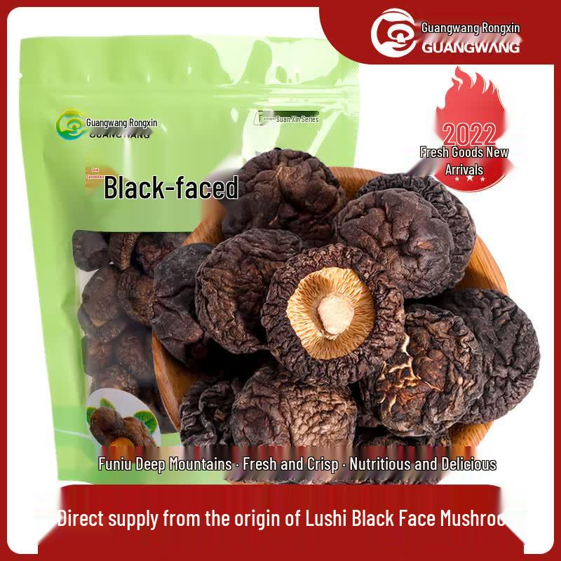 Lushi County Dried Shiitake Mushrooms (2 x 250g)