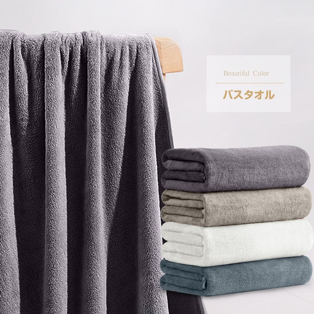 Badlakan mjuka för skönhetsreklam hållbara efter badprodukter [tkone 4-delat set, grått] Fluffiga, stora, absorberande, snabbtorkande,