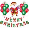 Christmas flag balloon set Santa cane Christmas tree theme party decoration scene arrangement