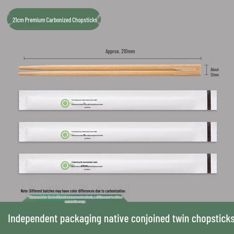 Individually Wrapped Bamboo Disposable Chopsticks